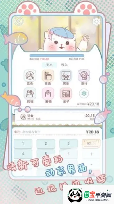 ���ؼ��˲���׿���ֻ���v1.0.16 �ٷ������ͼ4