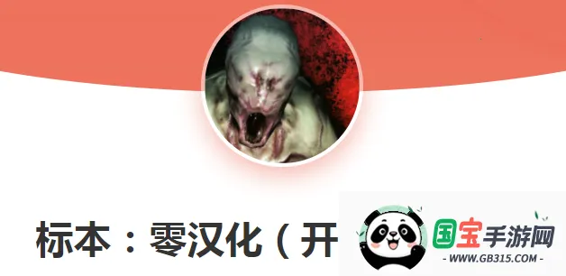 标本零虫虫2026最新版本 标本零虫虫2026最新版本