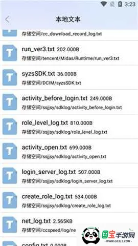 御书屋自由阅读器手机版