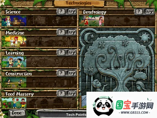 �����ׯ4v1.0 �ֻ����ͼ1