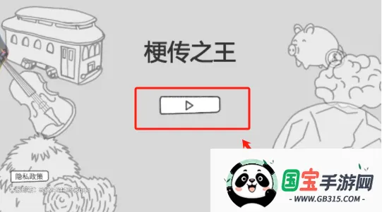 ����֮��2026���°汾