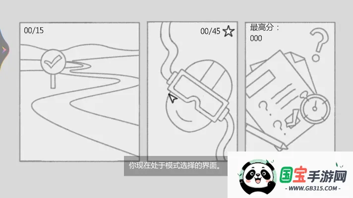 ����֮��2026���°汾v1.01 �ֻ����ͼ4