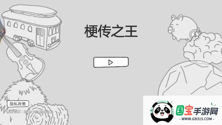 ����֮��2026���°汾v1.01 �ֻ����ͼ2