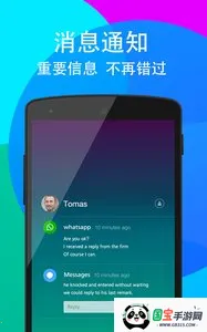 单手划划2026最新版本v2.28 安卓版截图2