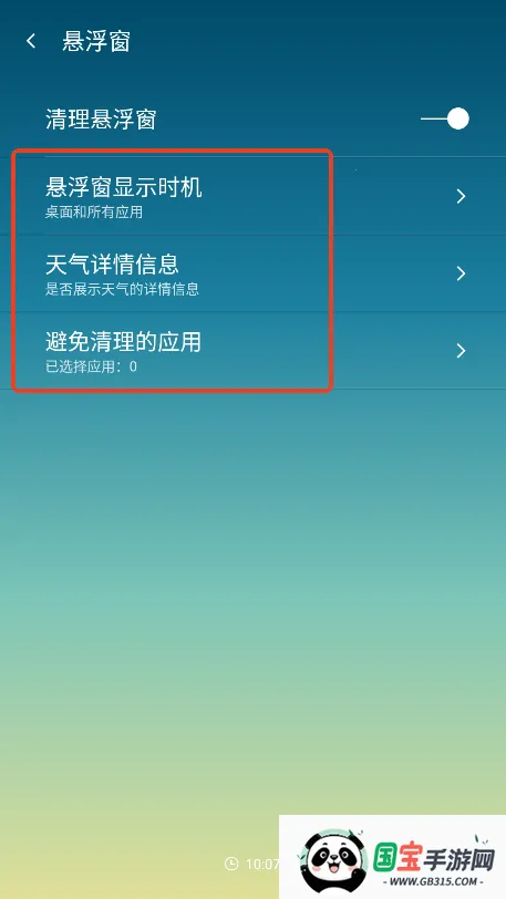 单手划划2026最新版本 单手划划2026最新版本