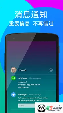 单手划划2026最新版本v2.28 安卓版截图4