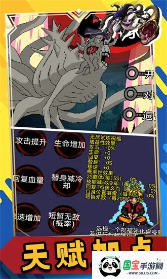 ���ػ�Ӱ�̽��ս������v1.00.261 �ֻ����ͼ3