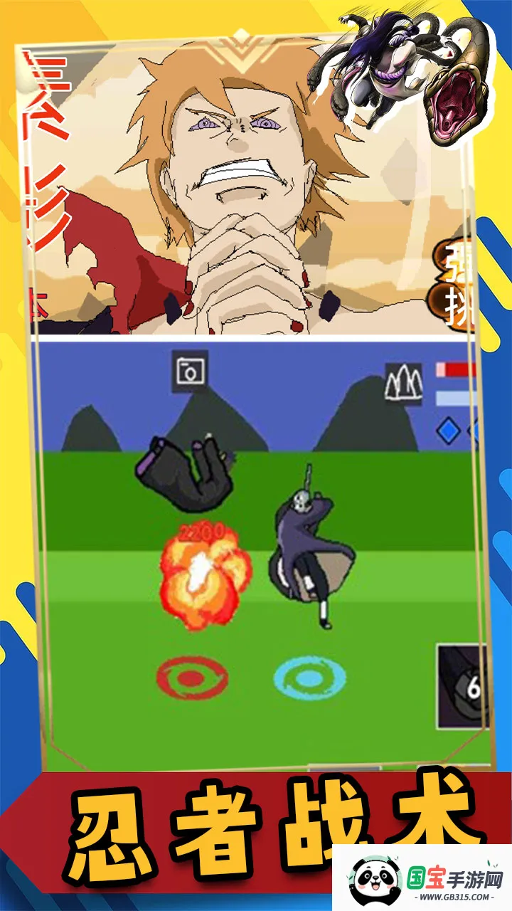 ���ػ�Ӱ�̽��ս������v1.00.261 �ֻ����ͼ1