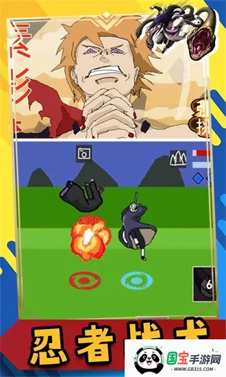 ���ػ�Ӱ�̽��ս������v1.00.261 �ֻ����ͼ4