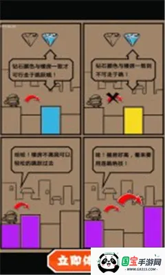 ���С͵v1.0.1 �ֻ����ͼ0