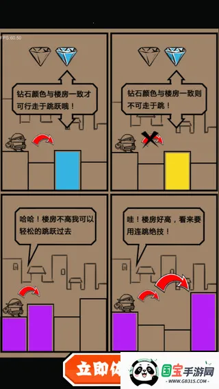 ���С͵v1.0.1 �ֻ����ͼ4