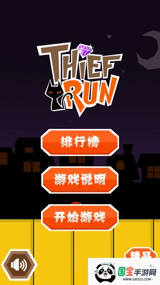 ���С͵v1.0.1 �ֻ����ͼ3