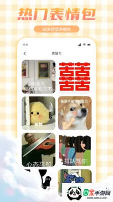 妖爱壁纸2026下载安装v1.1 手机版截图0