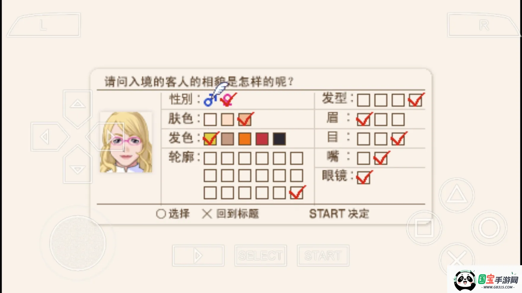 幻想国物语可可利亚王国安卓版手机版v1.0.0 官方正版截图0