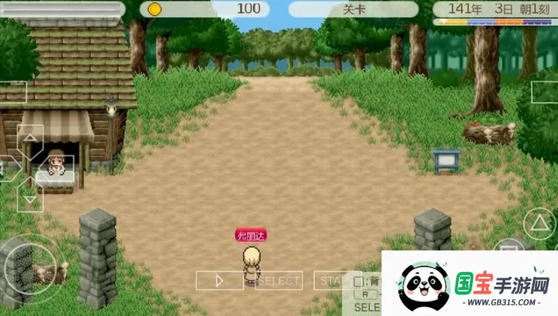 幻想国物语可可利亚王国安卓版手机版v1.0.0 官方正版截图2