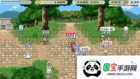 幻想国物语可可利亚王国安卓版手机版 幻想国物语可可利亚王国安卓版手机版