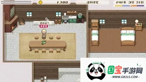 幻想国物语可可利亚王国安卓版手机版v1.0.0 官方正版截图3