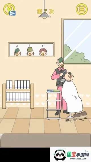 保卫日记大作战 保卫日记大作战