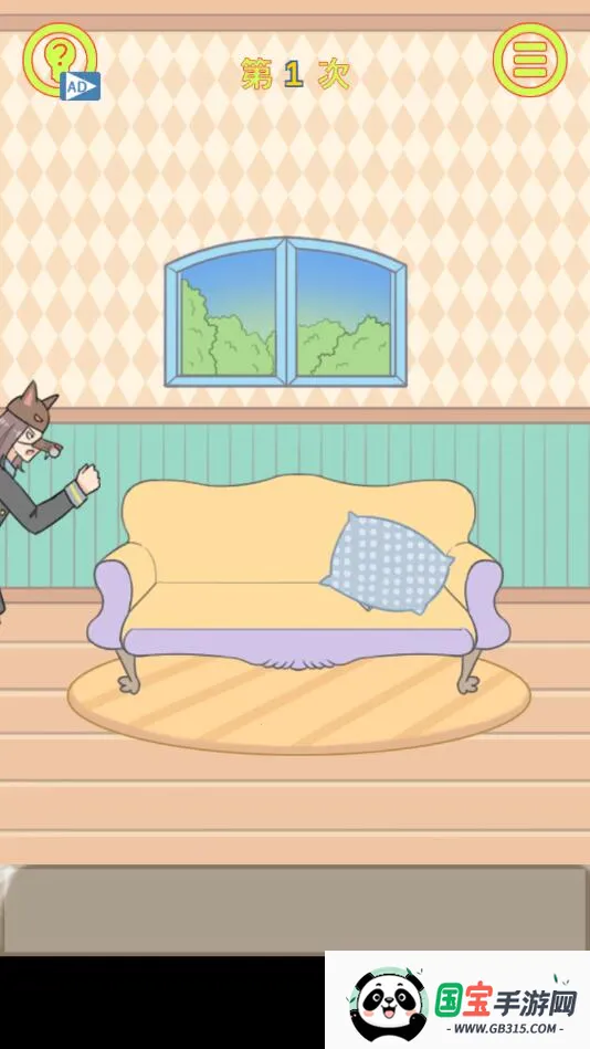 保卫日记大作战 保卫日记大作战