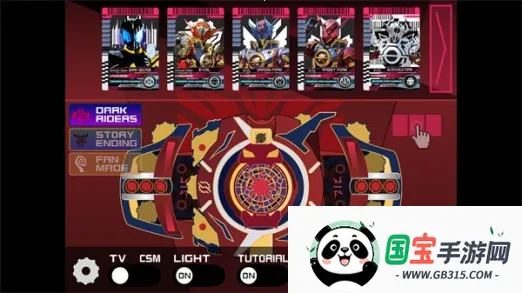 假面骑士黑暗帝骑 假面骑士黑暗帝骑