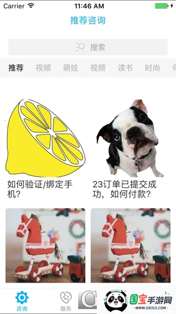 �����п�v1.0 ��Ѱ��ͼ1