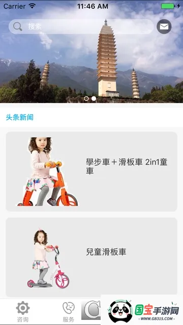 �����п�v1.0 ��Ѱ��ͼ0