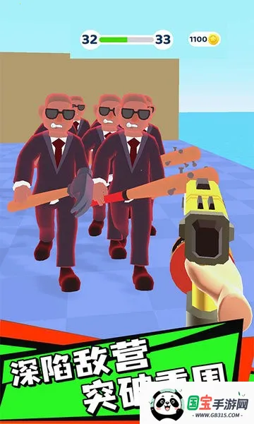 ��������սv1.2.0 �ٷ������ͼ2