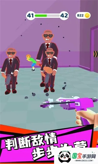 ��������սv1.2.0 �ٷ������ͼ4