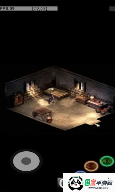 侠道仙缘v1.58 免费版截图0