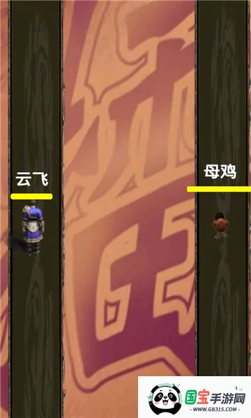 侠道仙缘v1.58 免费版截图2