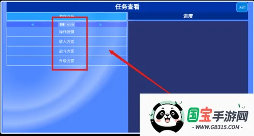 侠道仙缘 侠道仙缘