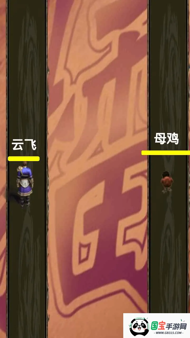 侠道仙缘v1.58 免费版截图3