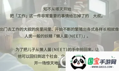 ���ȱ�ŭ��������v1.00 �ٷ������ͼ1