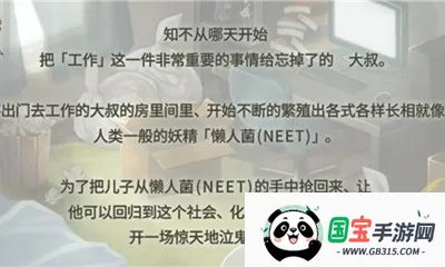 ���ȱ�ŭ��������v1.00 �ٷ������ͼ0