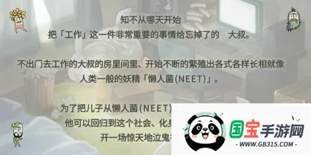 ���ȱ�ŭ��������v1.00 �ٷ������ͼ2