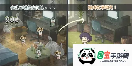 ���ȱ�ŭ��������v1.00 �ٷ������ͼ3