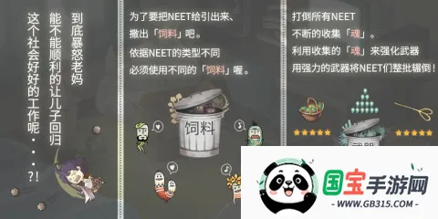 ���ȱ�ŭ��������v1.00 �ٷ������ͼ4