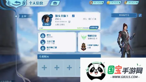 ���Ʋ�񷣺�۷�Ծ�v1.0.5_1 ��׿���ͼ1