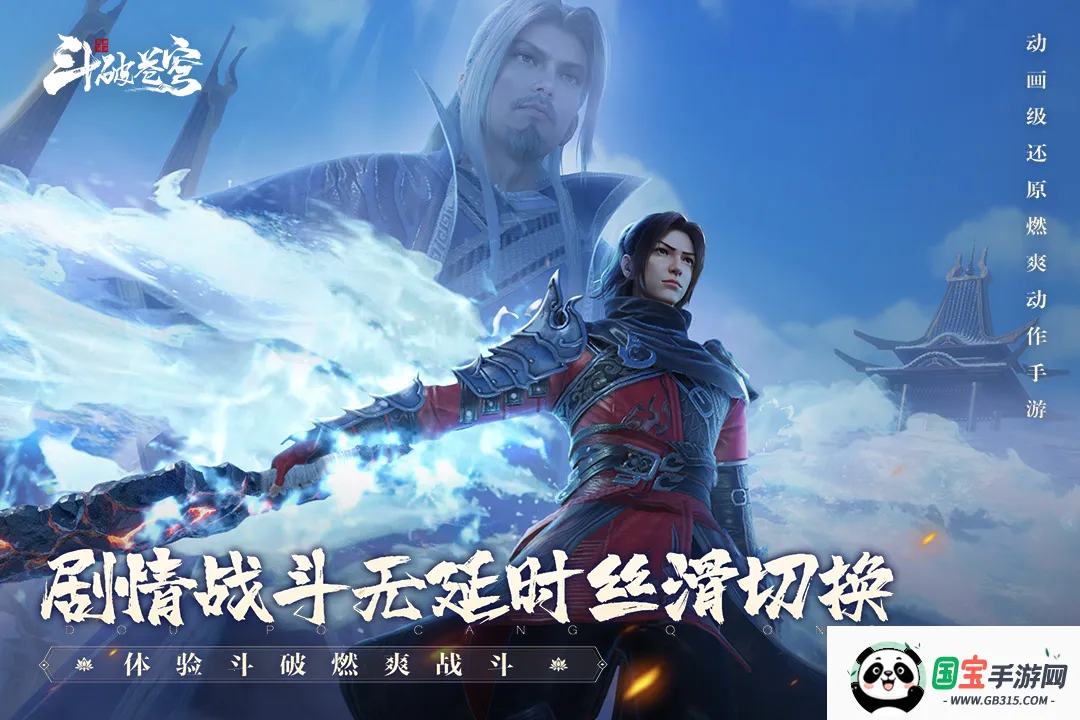 ���Ʋ�񷣺�۷�Ծ�v1.0.5_1 ��׿���ͼ2