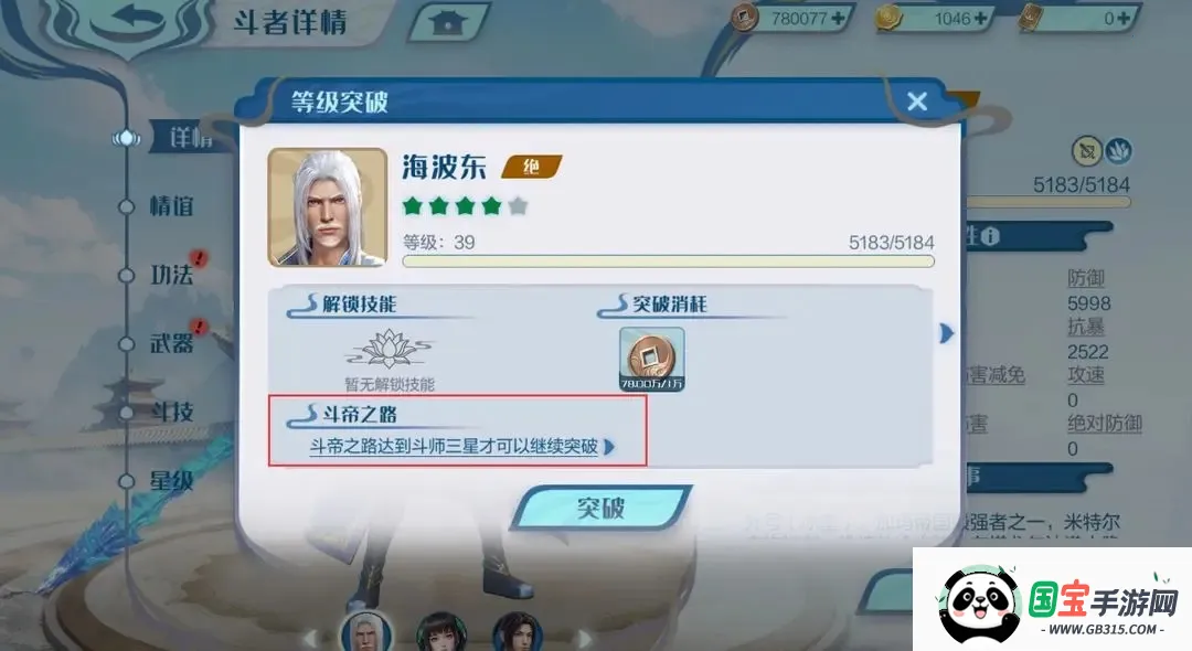 ���Ʋ�񷣺�۷�Ծ�