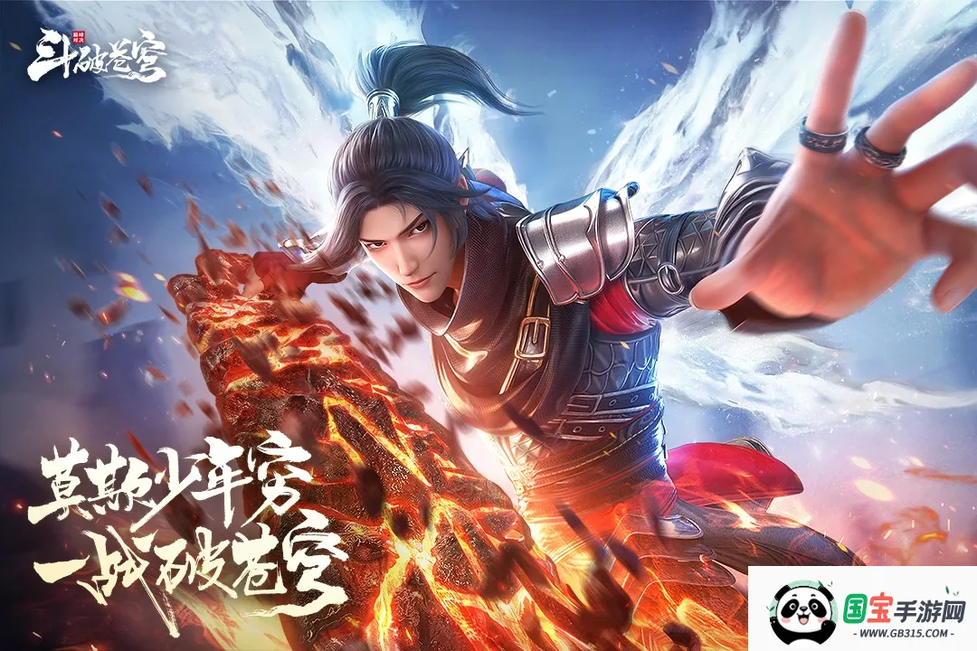 ���Ʋ�񷣺�۷�Ծ�v1.0.5_1 ��׿���ͼ4