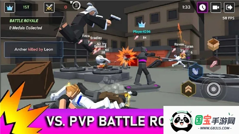 人类大乱斗最新手机版v2.84 免费版截图3