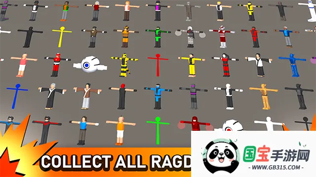 人类大乱斗最新手机版v2.84 免费版截图4