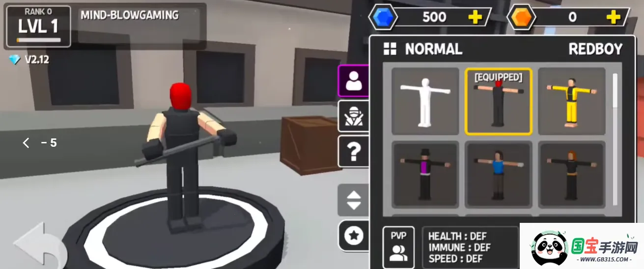 人类大乱斗最新手机版 人类大乱斗最新手机版