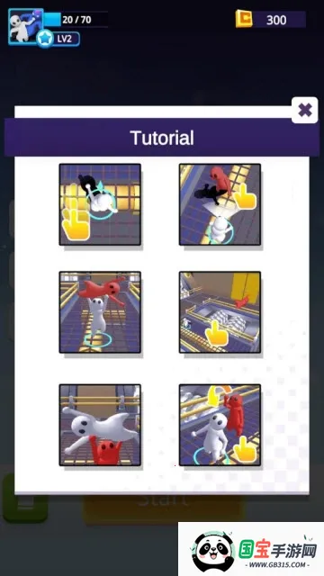 人类大乱斗最新手机版 人类大乱斗最新手机版