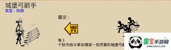火柴人部落战争2026最新版本 火柴人部落战争2026最新版本
