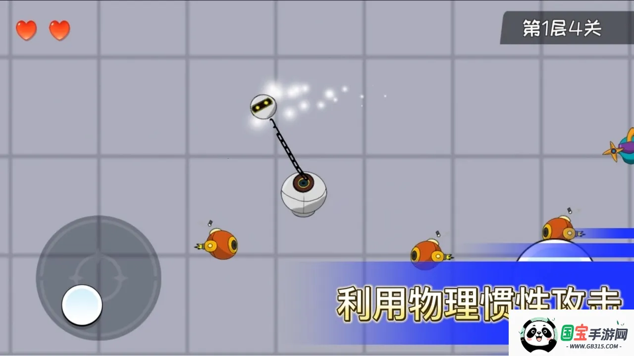 ��������v2.3 �ֻ����ͼ1