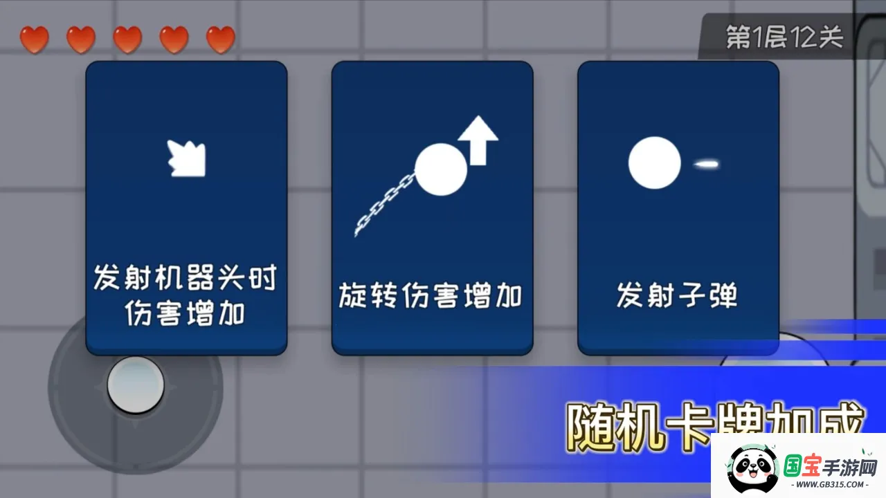 ��������v2.3 �ֻ����ͼ2