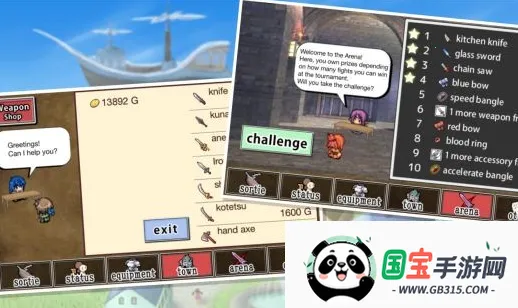 武器投掷rpg2026官方最新版本v1.99948 安卓版截图0