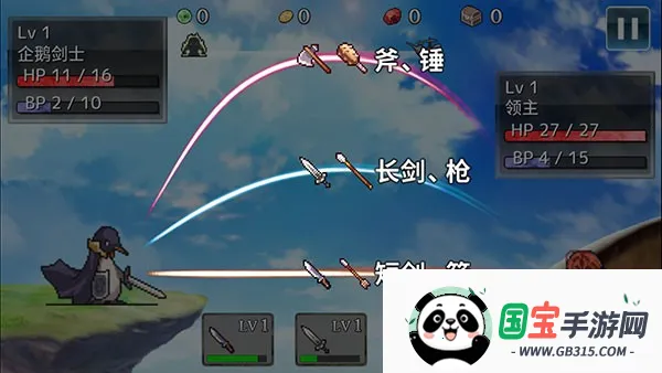 武器投掷rpg2026官方最新版本v1.99948 安卓版截图2